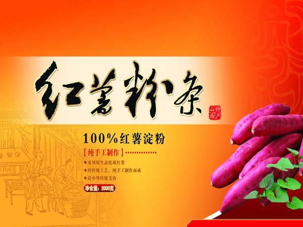 垂絲海棠 垂絲海棠